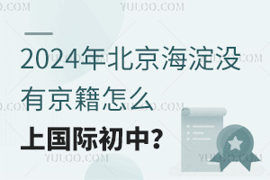 2024걱]оôχHУ