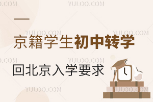 W(xu)D(zhun)W(xu)رҪMЩW(xu)Ҫ