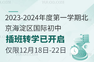 2023-2024ȵһWڱ^HвDW_H1218-22