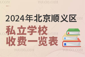 2024걱x^˽WУMһ[