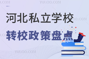 2024ӱ˽W(xu)УD(zhun)У߱P(pn)c(din)D(zhun)W(xu)