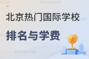2024걱T(gu)HW(xu)УcW(xu)M(fi)һ[