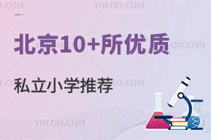 10+(yu)|˽СW]2025СLղ