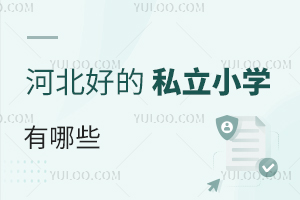 2024ӱõ˽СW(xu)Щ(W(xu)M(fi)(jin))