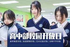 1.27¸W(xu)(gu)ZW(xu)УвW(xu)һ(chng)_ջ(dng)soA(y)s!