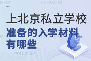 2024ϱ˽W(xu)УҪ(zhn)W(xu)Щ