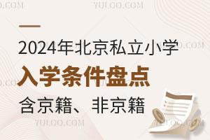 2024걱˽СW(xu)W(xu)lPcǾ