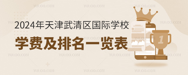 2024^(q)HW(xu)УW(xu)Mһ[