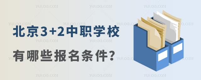 3+2W(xu)УЩ(bo)l