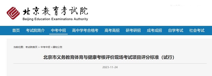 2024걱пwy{