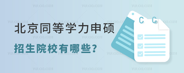 2024걱ͬȌWTԺУЩ