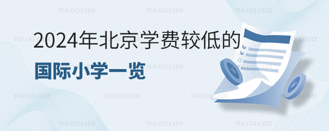 2024걱W(xu)M(fi)^͵ć(gu)HСW(xu)һ[