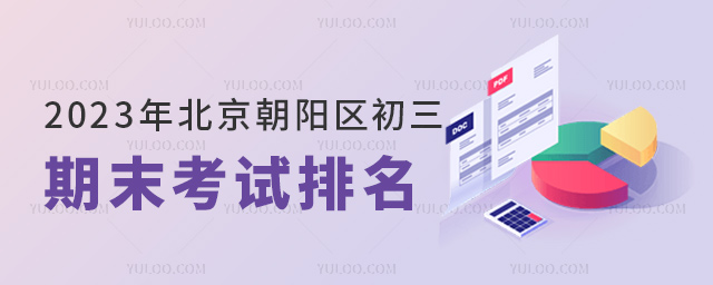 2023걱ꖅ^ĩԇ