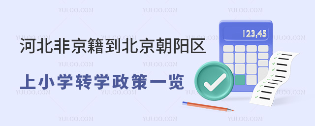 ӱǾꖅ^(q)СW(xu)D(zhun)W(xu)һ[