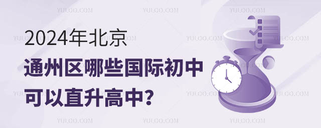 2024걱ͨ݅^ЩHпֱ