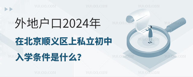ؑ2024ڱx^˽Wlʲô