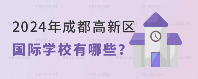 2024ɶ^(q)(gu)HW(xu)УЩ