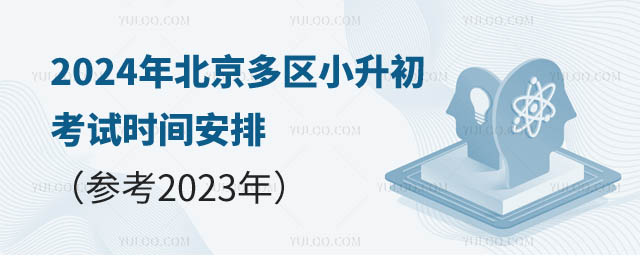 2024걱Сԇr(sh)g.jpg