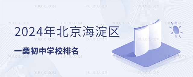 2024걱^һЌWУ