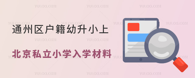 ͨ݅^Сϱ˽СWW