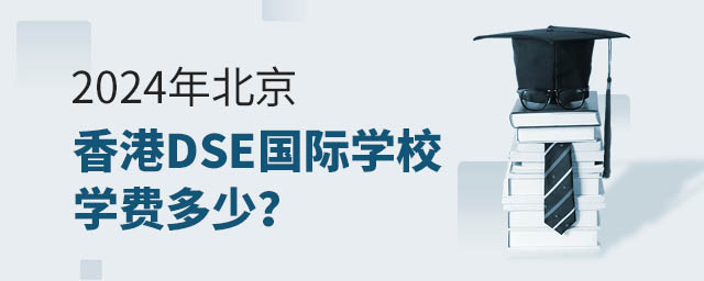 2024걱DSEHW(xu)УW(xu)M