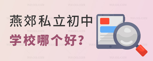 ོ˽ЌW(xu)УĂ