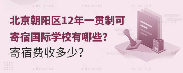 ꖅ^(q)12һ؞ƿɼއ(gu)HW(xu)УЩ