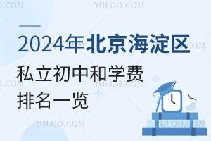 2024걱к^˽к͌WMһ[³