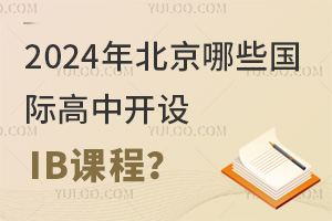2024걱ЩH_OIBṇ