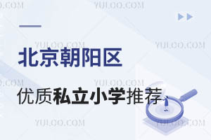 ꖅ^(q)(yu)|(zh)˽СW(xu)]2024СL(zhng)ղ