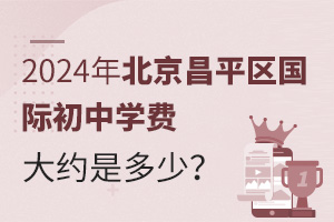 2024걱ƽ^HЌWMsǶ٣