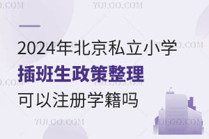 2024걱˽СWעԌW