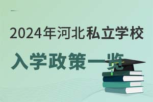 2024ӱ˽W(xu)УW(xu)һ[W(xu)У]