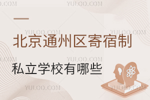 2024걱ͨ݅^˽WУЩWУޗlMã