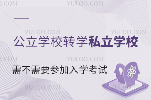 WУDW˽WУ費ҪWԇ
