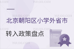 2024걱(yng)^(q)СW(xu)ʡD(zhun)߱P(pn)c(din)ͷǾ