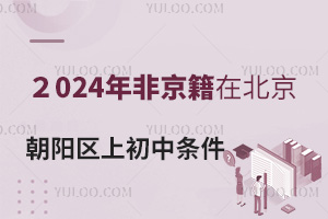 2024Ǿڱꖅ^ϳЗlʲô?