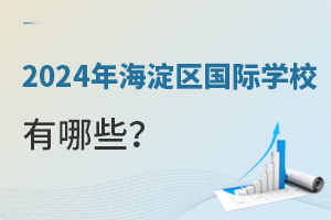 2024꺣^(q)(gu)HW(xu)УЩ