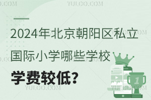 2024걱ꖅ^(q)˽HСW(xu)ЩW(xu)УW(xu)M^ͣ