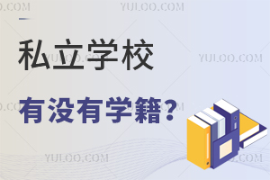 ڱ˽W(xu)УЛ](mi)ЌW(xu)ôܫ@ÌW(xu)