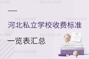 2024-2025Wӱ˽WУM˜һ[RWM+סM