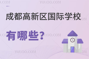 2024ɶ^(q)(gu)HW(xu)УЩ