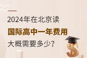 2024ڱx(gu)HһM(fi)ôҪ٣