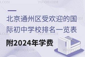 ͨ݅^ܚgӭćHЌWУһ[2024WM