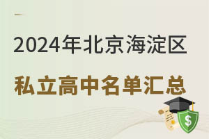 2024걱^˽΅R