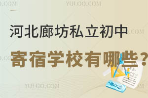 ӱȷ˽мތWУЩ2024Уx