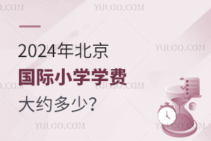 2024걱HСW(xu)W(xu)Ms٣