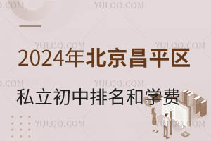 2024걱вƽ^˽͌WMһ[³