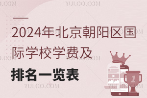 2024걱ꖅ^(q)(gu)HW(xu)УW(xu)M(fi)һ[