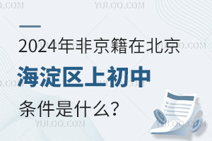 2024Ǿڱ^ϳЗlʲô